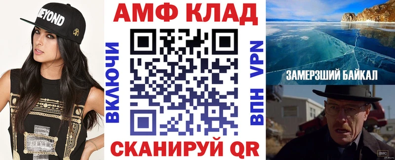 KRAKEN как войти  Ржев  АМФЕТАМИН Розовый 