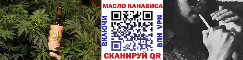 Еда ТГК марихуана  кракен ссылки  Ржев  магазин   