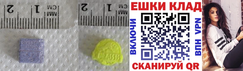 где найти наркотики Ржев Ecstasy Philipp Plein