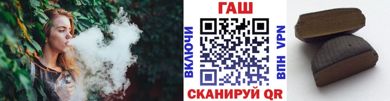 сколько стоит  Ржев  ГАШИШ 40% ТГК 