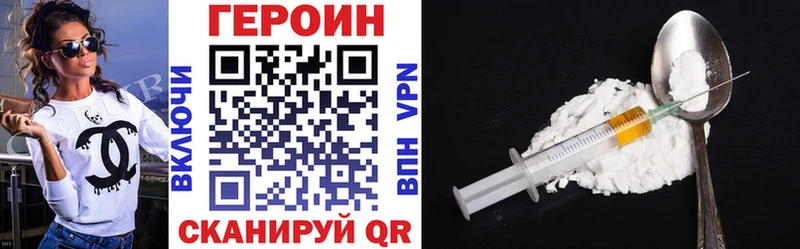 дарнет шоп  Ржев  KRAKEN ONION  ГЕРОИН VHQ 