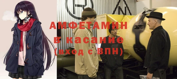 mdpv Абинск