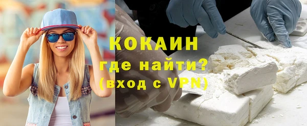 гашишное масло Абаза
