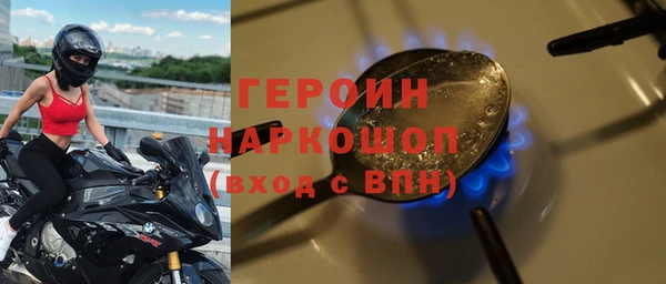 mdpv Абинск