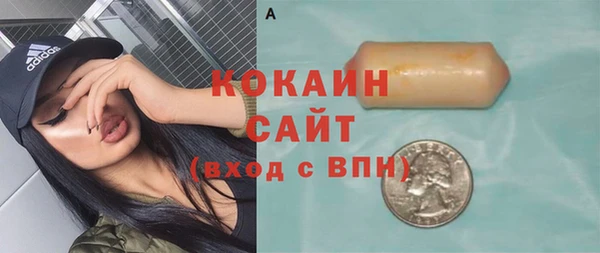 кокаин перу Алексеевка