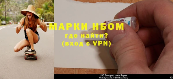 гашишное масло Абаза
