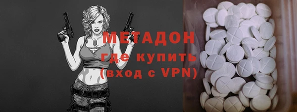 mdpv Абинск