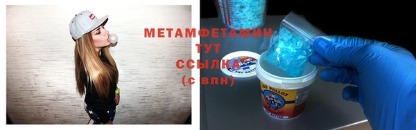 гашишное масло Абаза
