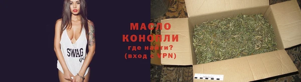 дмт Абдулино