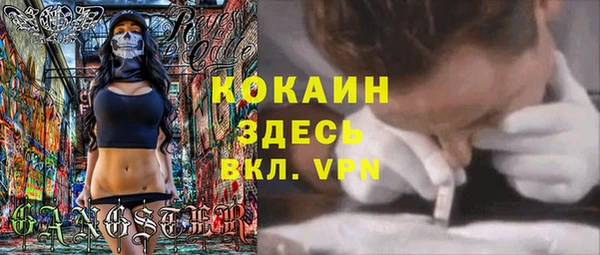 mdpv Абинск