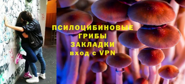 гашишное масло Абаза