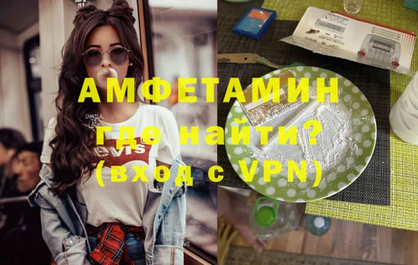mdpv Абинск