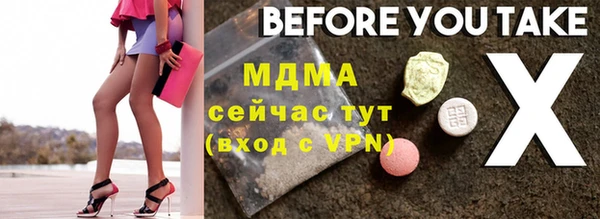 дмт Абдулино