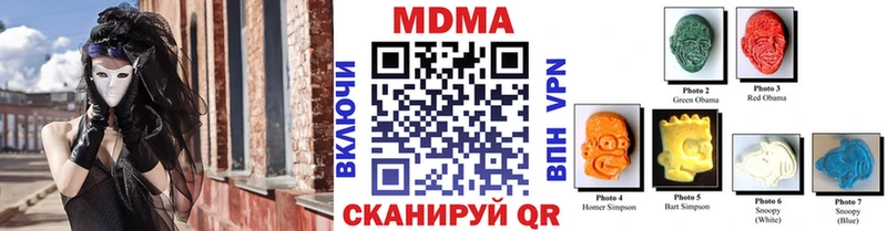 MDMA crystal  OMG зеркало  Ржев  где найти наркотики 