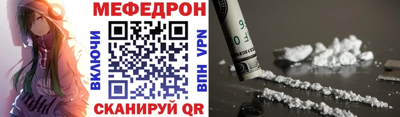 МЯУ-МЯУ VHQ  продажа наркотиков  Ржев 
