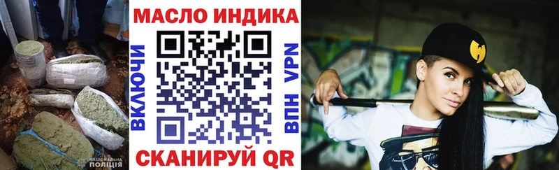 продажа наркотиков Ржев Дистиллят ТГК вейп